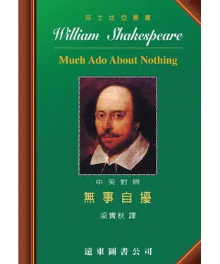 書封 無事自擾